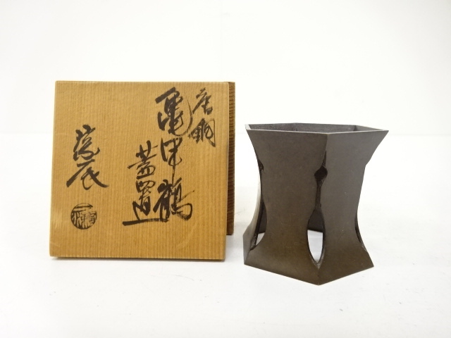 一ノ瀬宗辰造　唐銅　亀甲鶴　蓋置